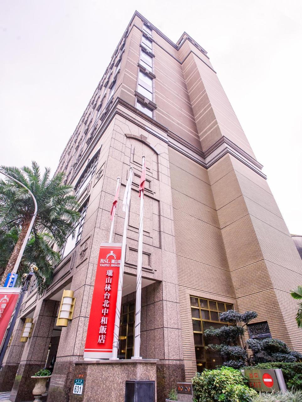 Rsl Hotel Taipei Zhonghe Zhonghe  Exteriör bild